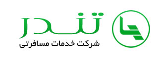 /images/moshtari/تندر.jpg